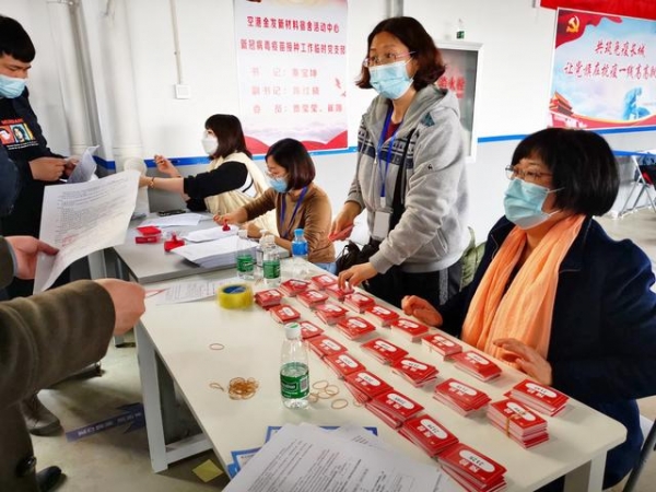 积极履职担当 新区商促局干部下沉保税区接种一线-7.jpg