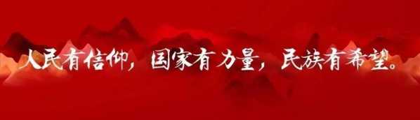 关于举办保税区“忆百年党史守如磐初心”主题征文比赛的通知-1.jpg