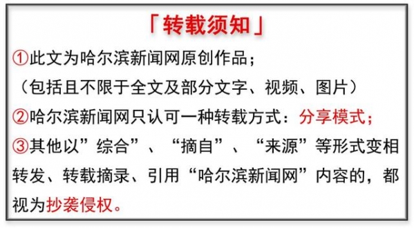 冰城海关在寄递渠道截获秀丽隐杆线虫｜呼吁广大高校、科研单位……-4.jpg