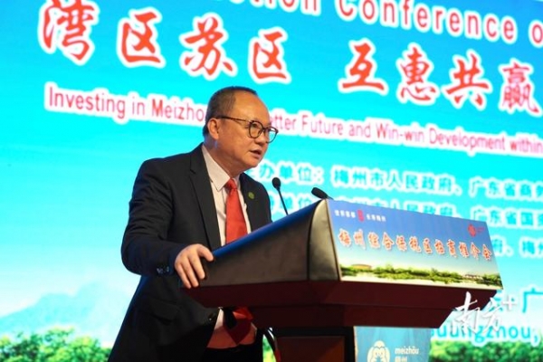 投资梅州就是投资未来！梅州综合保税区招商会在广州举行-5.jpg