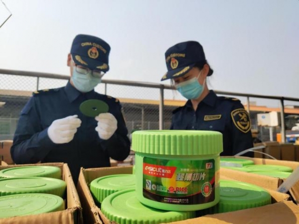 昆明海关一季度查获涉嫌侵权商品3.7万件 同比增长50.3%-2.jpg