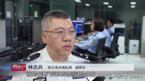 水客“蚂蚁搬家”式带货，走私国际知名奢侈品，海关“打头断链挖根”重拳出击-3.jpg