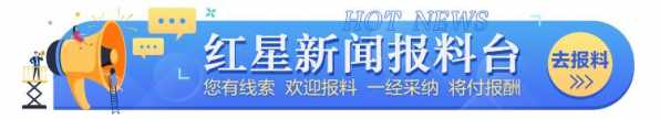 扩大开放试点后服务业如何提升？重庆商务委答红星新闻：将增邮件快件进出口新通道-2.jpg