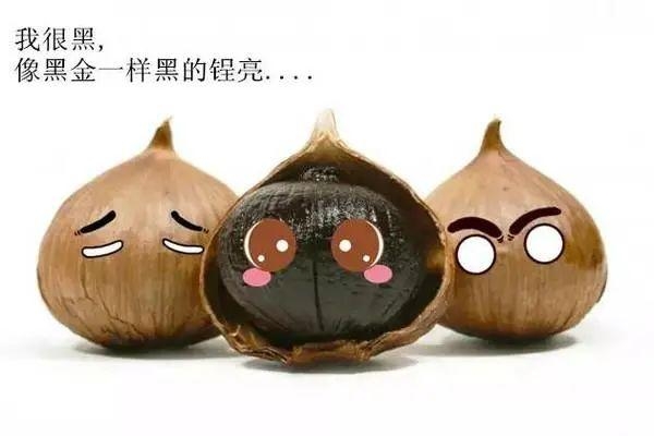 【进出口食品安全】黑蒜诞生记-10.jpg