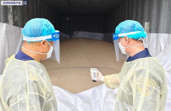 放射性超标近7倍！1006吨进口锆英砂被海关截获-1.jpg