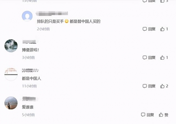 韩国青年排队抢购奢侈品 网友：大多是买手，为中国代购而买？-4.jpg