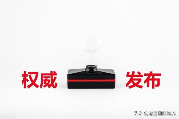 国际货运之常见的海运知识，跨境人外贸人必须了解的海运那些事儿-8.jpg