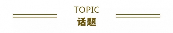 今年前4个月我国贸易货物进出口总值同比增长28.5％丨财经早餐-11.jpg
