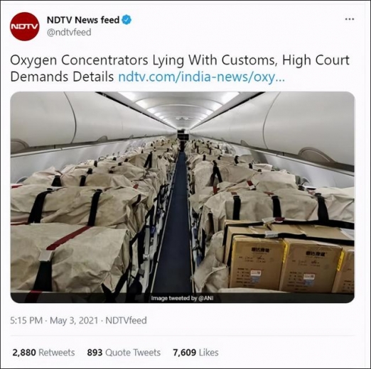3000台中国制氧机被印度海关扣下？印法院被惊动，中国业内人士：可能通关手续遇阻-2.jpg