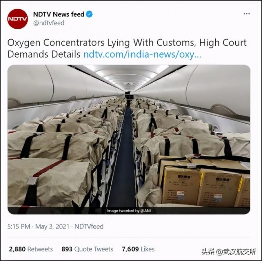 3000台中国制氧机被印度海关扣下？以星免部分医疗设备的运费！-2.jpg