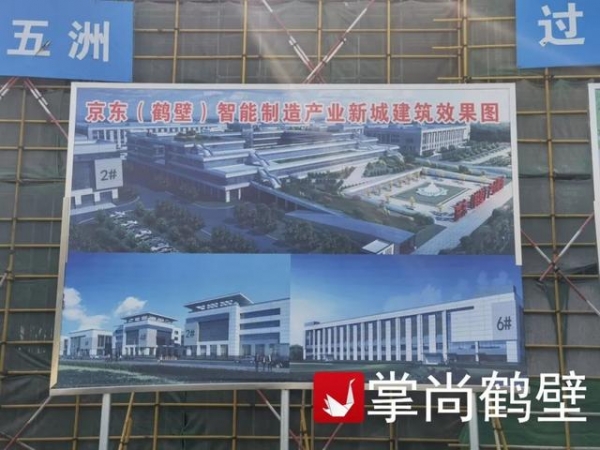 重磅！鹤壁综合保税区建设全面启动！规划面积、位置等公布……-3.jpg
