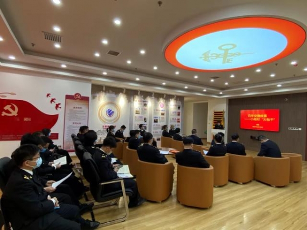 家乡党史我来讲 红色基因代代延——东丽海关组织“我家乡的党史故事”专题读书会活动-1.jpg