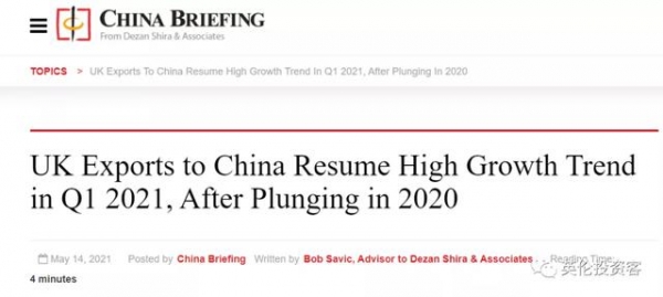 中国登顶英国第一大进口贸易国！英国最新进出口大数据出炉-20.jpg