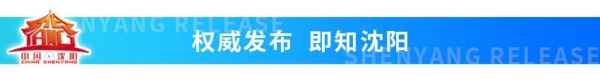 东北首家综保区开通艺术品保税仓储展示业务-1.jpg