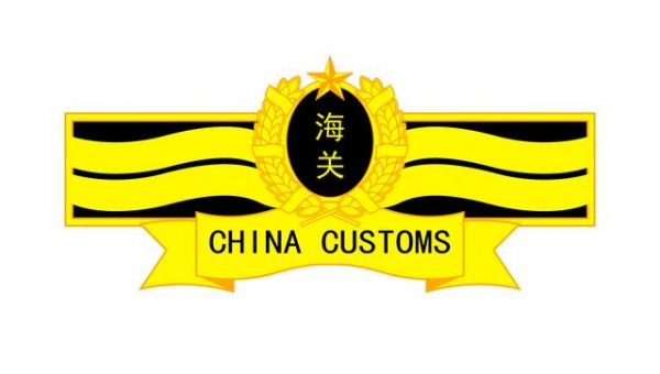 涨知识了，图文并带你一分钟了解我国海关关衔制度-1.jpg