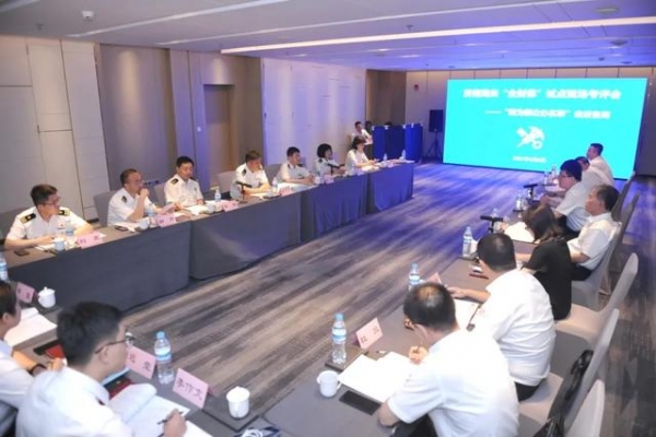 济南海关“企财保”试点再创新 试点工作现场考评走进鲁商财务公司-2.jpg