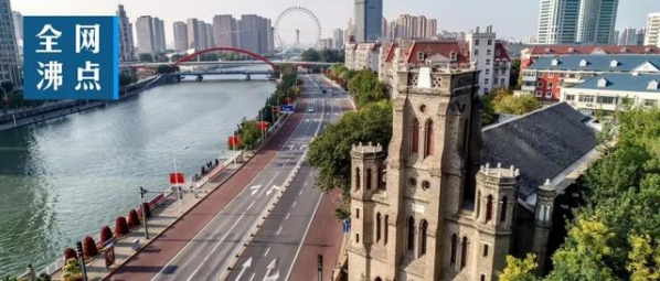 全网沸点 | 天津发布中考提示；经港珠澳大桥进出口总值突破2000亿元；美国得州枪击致14人受伤......-1.jpg