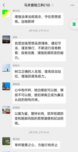 品读党史中蕴含的营养滋味-38.jpg
