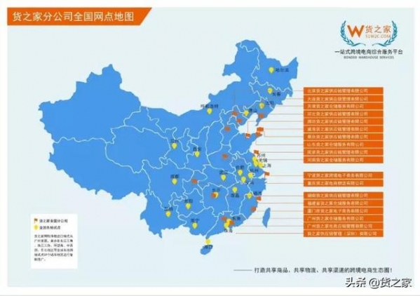 关于支持日照综合保税区高质量发展的若干意见-2.jpg