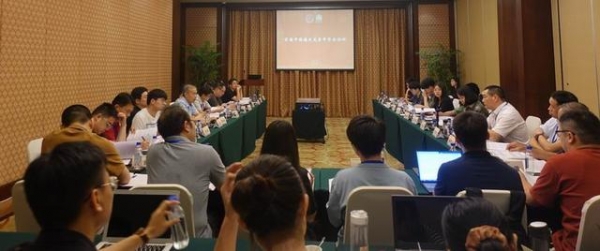 史料丰富，方法新颖：首届中国海关史青年学者论坛侧记-1.jpg