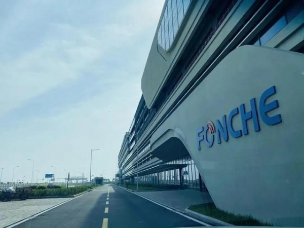 东疆新基建：丰驰汽车保税展示中心投用！-2.jpg