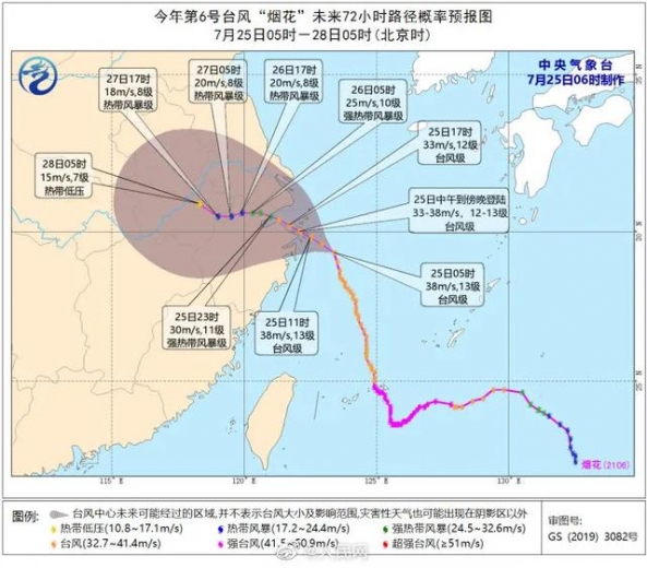 最快中午登陆，地点有变！海水倒灌！浙江多地地铁线路停运，多条高速进出口关闭…-1.jpg