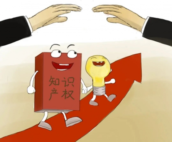 知识产权海关保护你关心的问题w3.jpg