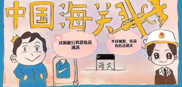 知识产权海关保护,保障你我的权益w3.jpg