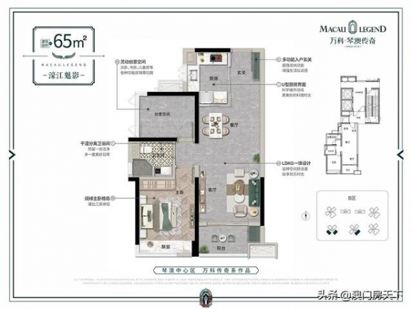 吹风价3.9万！保税区纯新住宅将入市！自带2万平葡式商业街-5.jpg