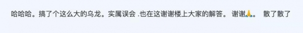 PR华人自曝，出境时护照被海关盖章注销，下次回国必须取消户籍-11.jpg