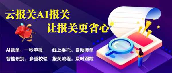 进出口报关一周报关单热点问答-2.jpg