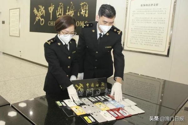 两名男子腰绑50部iPhone，横琴海关被截-2.jpg