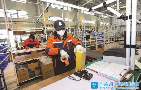 1—2月份，威海跨境电商网购保税进口同比增长超30倍-1.jpg