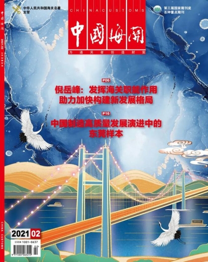 报关单上的提单号真是提单号吗-6.jpg