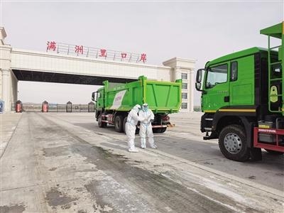 满洲里海关前两月监管出口汽车实现“开门红”-1.jpg
