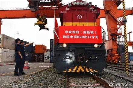 1161.7亿元！重庆外贸进出口“开门红”-1.jpg