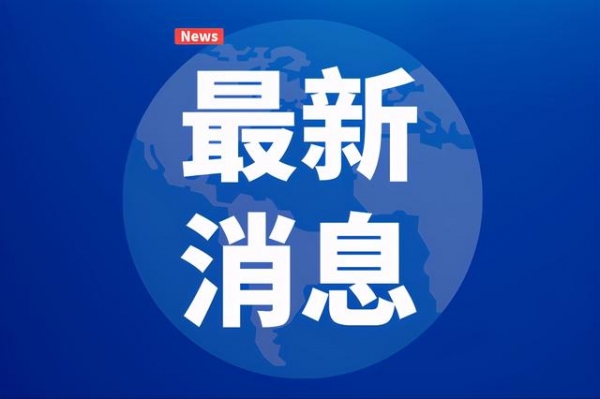 太原海关：前2月超300亿元，山西外贸实现“开门红”-1.jpg