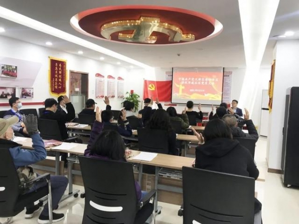 保税区社区党组织换届选举工作圆满完成-2.jpg