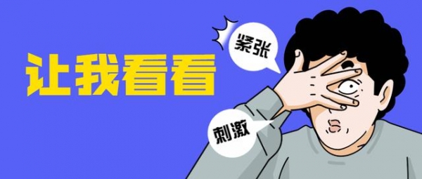 手册报关错报一般贸易，进口关税能抵扣吗？-1.jpg