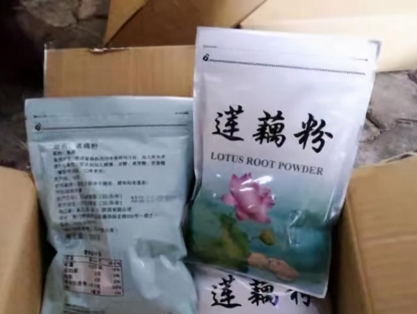 紧急提醒！这些“进口货”可能暗藏陷阱！厦门海关最新发布-7.jpg