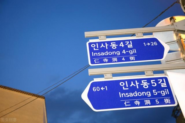 韩国港口进出口货运量上月重返增势-3.jpg