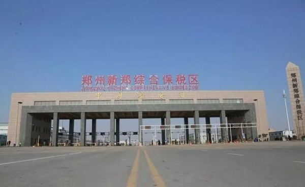 航空港区保税区拟扩容区，约9.5平方公里-1.jpg