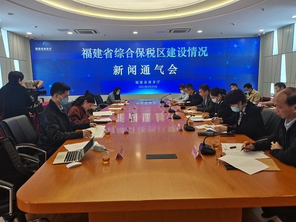 福建2个综合保税区通过验收正式投入运营-1.jpg
