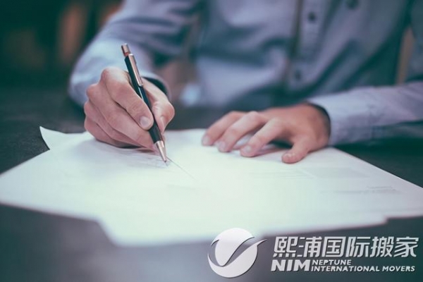 进出口贸易中的包装条款是什么？具体包含哪些内容？-2.jpg
