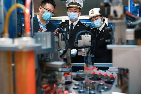 海关AEO认证解读及申请指南-9.jpg