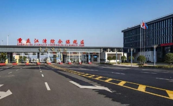 前2个月全国综合保税区进出口增长46.9%，成稳外贸稳外资的重要力量-3.jpg