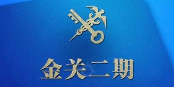 零售进口突破1000亿元！网购保税进口1210试点扩大至全国-4.jpg