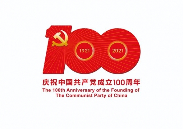 保税区两新党委办开展线上党史知识竞赛活动——学党史 悟思想 办实事 开新局-3.jpg