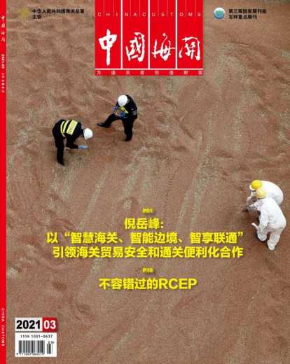 综合保税区增值税一般纳税人资格试点操作攻略-2.jpg