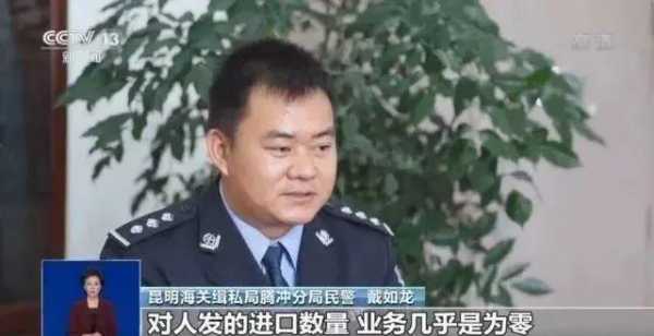 1200吨头发走私入境！云南海关破获案值11亿元的头发走私案，这些头发都从哪来？-3.jpg